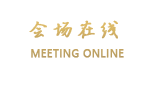 大理金汇假日酒店